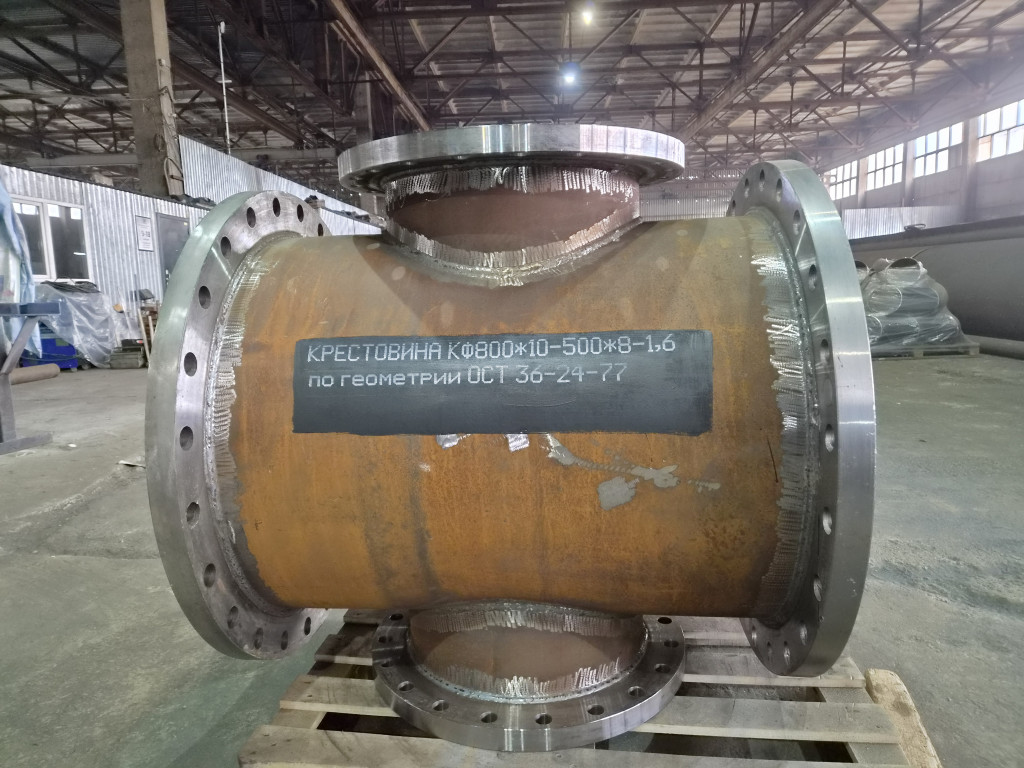 КФ 800Х10-500Х8-1,6 по типу ОСТ 36-24-77